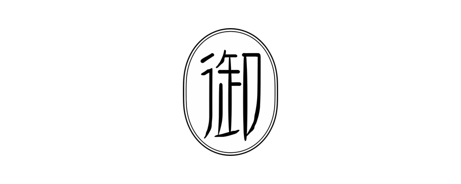 GOLLAGEN ESSENCE Logo