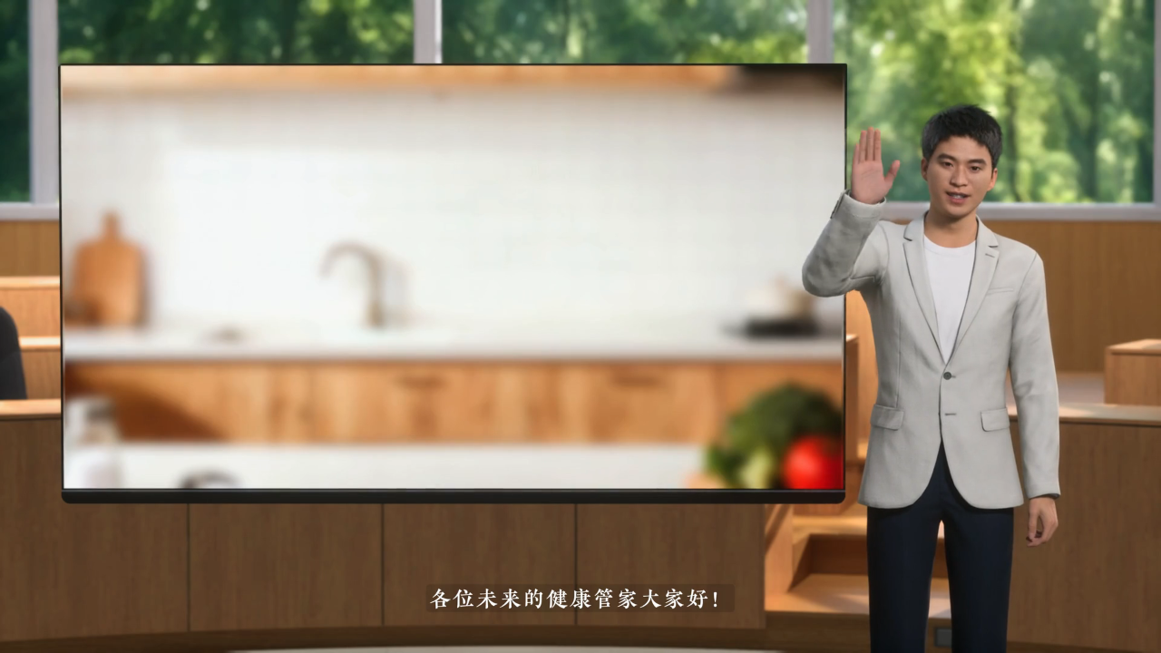 数字人微课